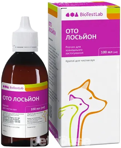 Ото Лосьйон Препарат для котів
