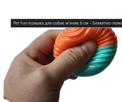 PetFun Іграшка для собак м'ячик 6 см - блакитно-оранжевий Pet Fun