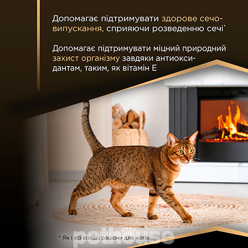 Purina Pro Plan Adult Sterilised Maintenance Шматочки з кроликом для кастрованих котів