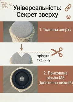 Без бренда Запасний змінний стовпчик сизалевий для котячої дряпки кігтеточки 65 см сизаль 6 мм універсальне кріплення М8 бежевий (60193/65)