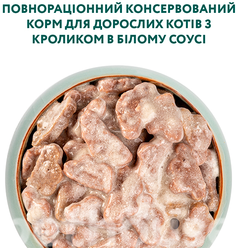 Optimeal Шматочки з кроликом в білому соусі для котів