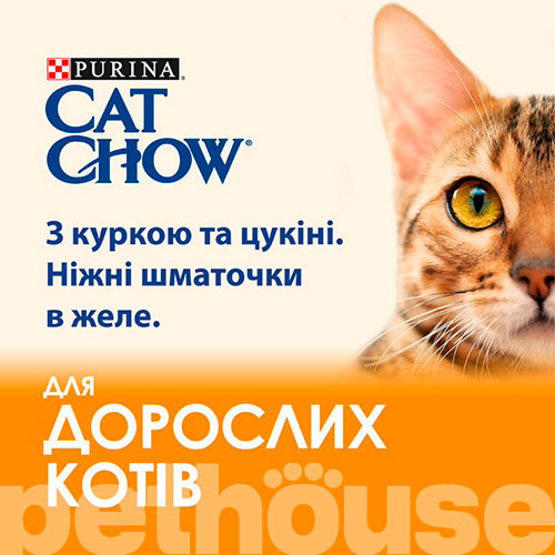Cat Chow Ніжні шматочки з куркою та цукіні в желе для котів