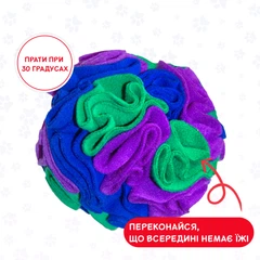 Нюхальний м'яч Funny Animals для тварин (МС 160401-14)
