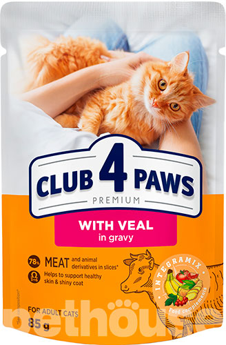 Club 4 Paws Клуб 4 Лапи Premium Шматочки з телятиною в соусі для котів