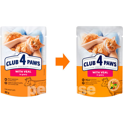 Club 4 Paws Клуб 4 Лапи Premium Шматочки з телятиною в соусі для котів