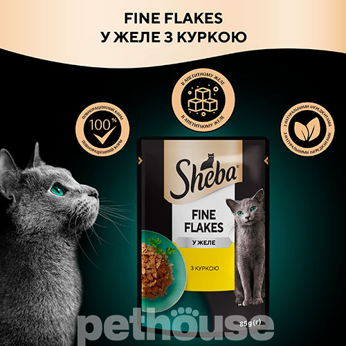 Sheba Fine Flakes з куркою у желе