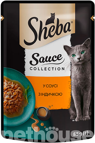 Sheba Вологий корм (шматочки в соусі) для кошенят