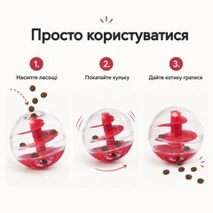 Без бренду Ласощі Інтерактивна кулька диспенсером для котів