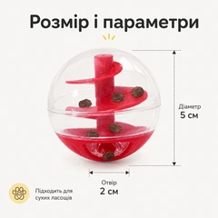 Без бренду Ласощі Інтерактивна кулька диспенсером для котів