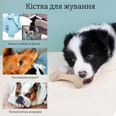 Без бренду Жувальна іграшка для собак у формі кістки, 12×5 см