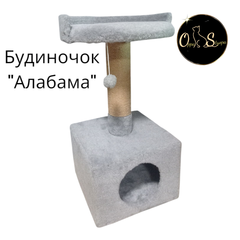 Oppa Styopa Дряпка кігтєточка будиночок для котика Алабама Oppa_Styopa