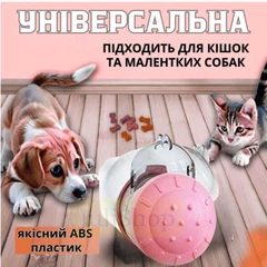 Без бренду Інтерактивна іграшка годівниця для тварин із тумблером для повільного харчування (рожева)