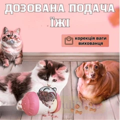 Без бренду Інтерактивна іграшка годівниця для тварин із тумблером для повільного харчування (рожева)