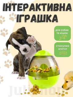 Без бренду Іграшка для улюбленців склянка з отвором для їжі Зелена