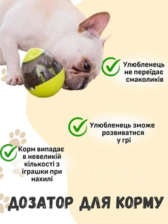 Без бренду Іграшка для улюбленців склянка з отвором для їжі Зелена