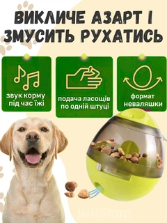 Без бренду Іграшка для улюбленців склянка з отвором для їжі Зелена