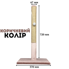 Без бренда Кошелек для котів у коричневому кольорі середнього розміру з якісних матеріалів 720х370