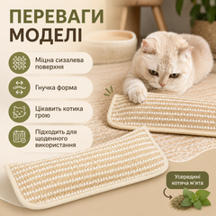 Без бренду Іграшка-кігтеточка для котів з котячою м’ятою, натуральна сизалева іграшка для дряпання та гри