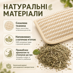 Без бренду Іграшка-кігтеточка для котів з котячою м’ятою, натуральна сизалева іграшка для дряпання та гри
