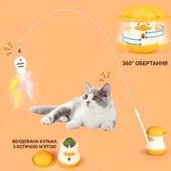 Без бренду Інтерактивна іграшка для котів "Мила Качка" неваляшка з м'ятою та вудкою-дражнилкою 75см