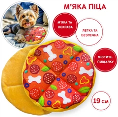 Іграшка для собак Funny Animals Піца з пищалкою 19 см (МС 160401-13)
