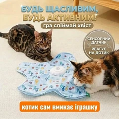 Без бренду Інтерактивна іграшка-дражнилка для котів «Спіймай хвіст» (автоматична, 360°) IS089