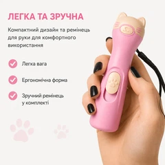 Без бренду Інтерактивна лазерна указка для котів з USB Type-C зарядкою
