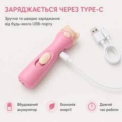 Без бренду Інтерактивна лазерна указка для котів з USB Type-C зарядкою