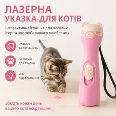 Без бренду Інтерактивна лазерна указка для котів з USB Type-C зарядкою
