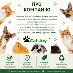 Кігтеточка-вісімка Cat Joy «Лофт Беж» 70×22×29 см