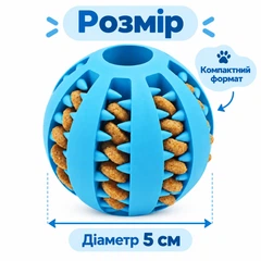 Без бренду Ласощі Іграшка-м’яч отворами корму для собак