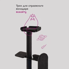 Ігровий комлекс для кота KOTOPU Model L 150 см чорний