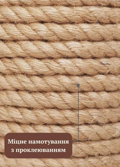 Без бренда Змінний стовпчик для котячої дряпки 70 см джут 6 мм коричневий (S60135/70/6)