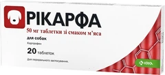 Krka Препарат Рікарфа мг шт для собак