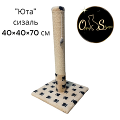 Oppa Styopa Дряпка Кігтеточка стовпчик для кота 70 см "Юта" сизаль Oppa_Styopa