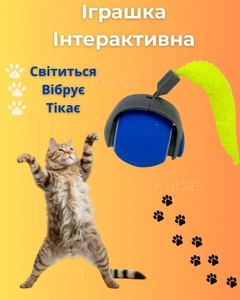 Без бренду Іграшка м'ячик для кішки USB smart м' яч-кулька Pet Gravity з рухом та світловою панеллю з хвостиком