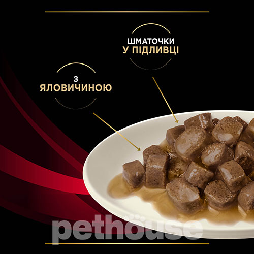 Purina Pro Plan Veterinary Diets DM St/Ox — Diabetes Managment Feline Шматочки з яловичиною для котів