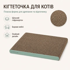 Без бренду Кігтеточка-лежанка для котів із гофрокартону, 42,5×29×3,7 см, м’ятна