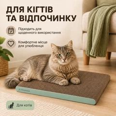 Без бренду Кігтеточка-лежанка для котів із гофрокартону, 42,5×29×3,7 см, м’ятна