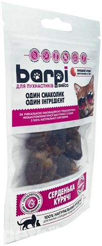 Barpi Серденька курячі для котів