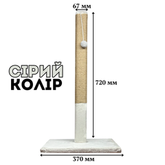 Без бренда Кофти для котів у сірому кольорі середнього розміру з якісних матеріалів 720х370