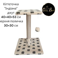 Дряпка Кігтеточка Oppa Styopa "Індіана" подвійна з лежанкою джут 40*40*53 см 30*30 см верхняя бежевий з лапками