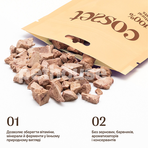 Cosset Ліофілізована куряча печінка для котів