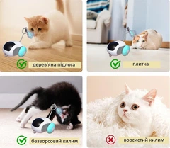 Без бренду Інтерактивна іграшка для кішок на акумуляторі з дистанційним керуванням і 2 режимами