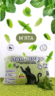 Пан Сірко Соєво-кукурудзяний наповнювач Тофу для котячого туалету з ароматом М'ята 4 кг / 7 л, зроблено в Україні UA