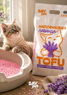 Наповнювач тофу для котячого туалету SAY PET Tofu «Лаванда», 2,5 кг (6 л)