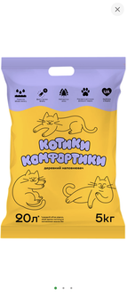 Home Wood Деревний наповнювач для котячого туалету 5 кг Котики Комфортики, гранули з 100% сосни