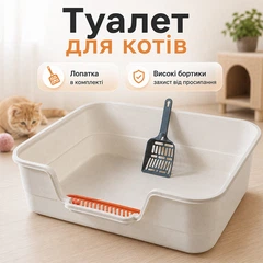Туалет для кішок із лопаткою Taotaopets TT-222225 White лоток для котів 42*30*12 см