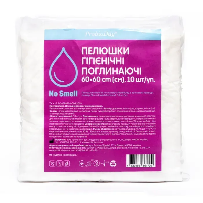 Пелюшка для собак ProbioDay 60х60 см 10 шт - лаванда
