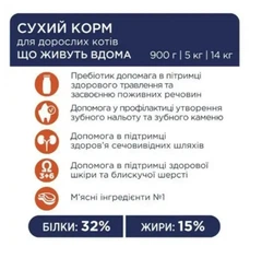 Club 4 Paws Корм для котів